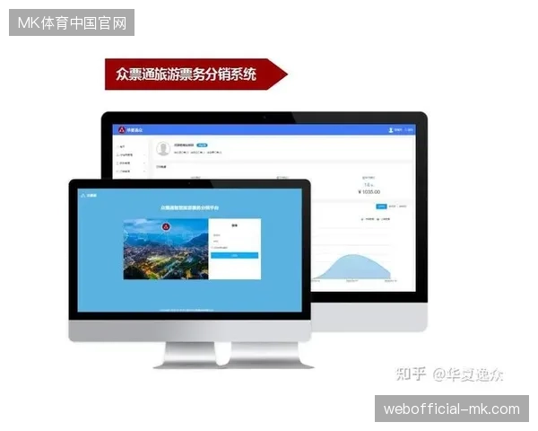 赛事数字票务标准协议将强制性清退票务代理方的传统纸质分销流程 赛事数字票务标准协议将强制性清退票务代理方的传统纸质分销流程